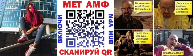 АМФЕТАМИН 97%  Мурино 