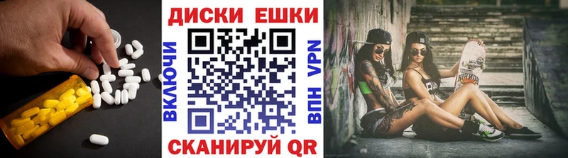 наркотики  Мурино  Экстази 280 MDMA 