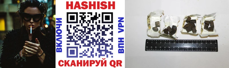 цены блэк спрут ссылки Гашиш убойный Мурино