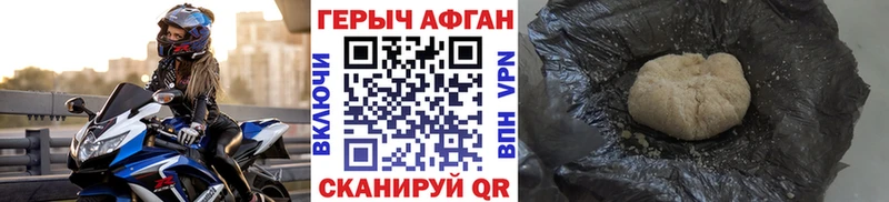 Героин герыч Мурино