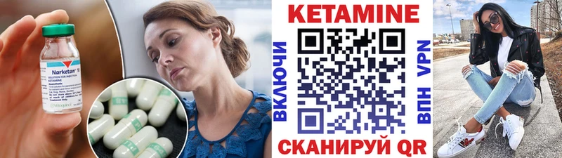 КЕТАМИН ketamine  KRAKEN ССЫЛКА  Мурино 