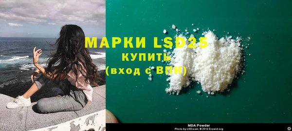 соль ск Абинск