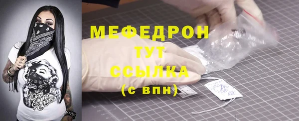 соль ск Абинск