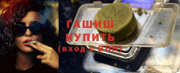 соль ск Абинск