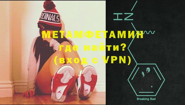 винт Абдулино