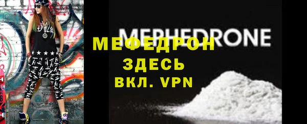 винт Абдулино