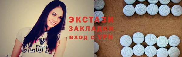 соль ск Абинск