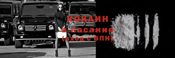 соль ск Абинск
