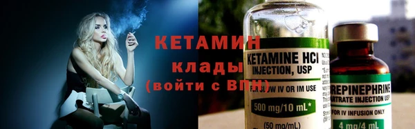 соль ск Абинск