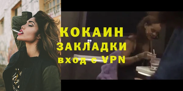 соль ск Абинск