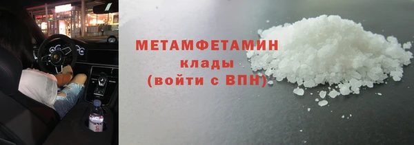 винт Абдулино