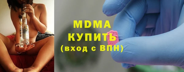каннабис Абаза