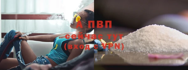 винт Абдулино