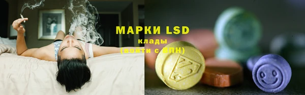 каннабис Абаза
