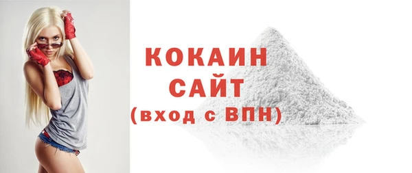 кристаллы Алзамай