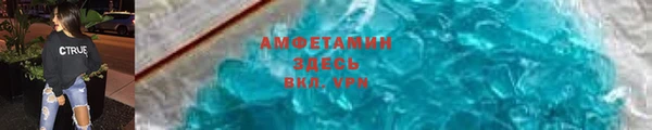 соль ск Абинск