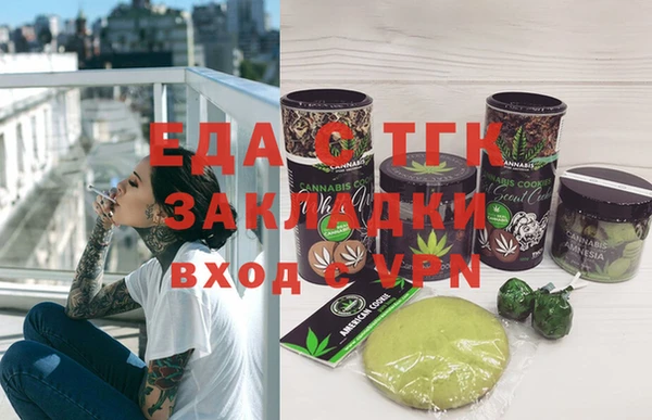 соль ск Абинск