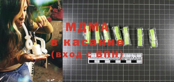 соль ск Абинск