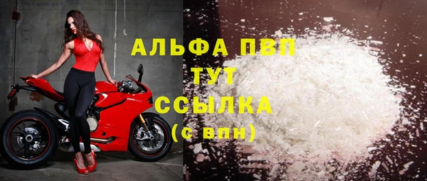 каннабис Абаза