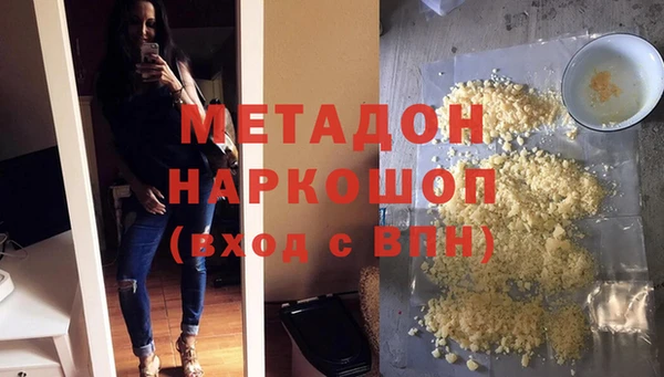 каннабис Абаза