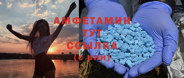 соль ск Абинск