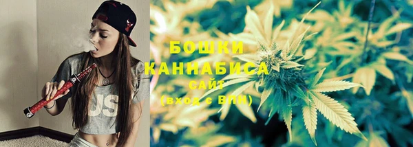 каннабис Абаза