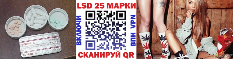 ОМГ ОМГ ТОР  Мурино  shop телеграм  LSD-25 экстази кислота 