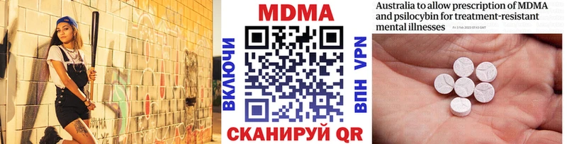 MDMA молли  MEGA ССЫЛКА  Мурино  сколько стоит 