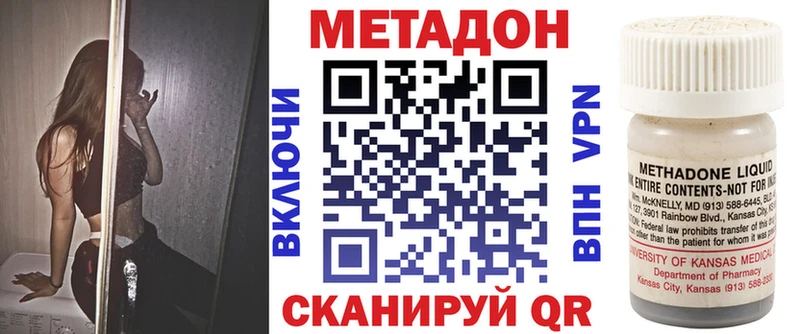 блэк спрут tor  Мурино  Метадон белоснежный  цены наркотик 