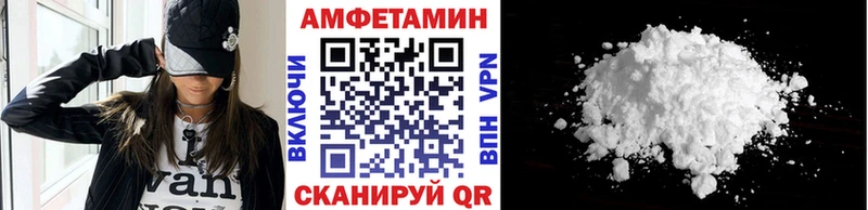 МЕТАМФЕТАМИН Methamphetamine  Мурино 