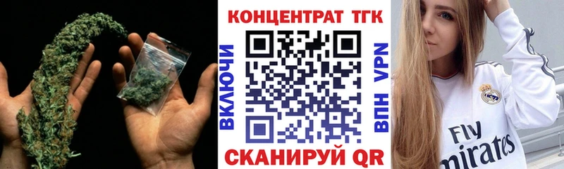 Дистиллят ТГК жижа  купить   Мурино 